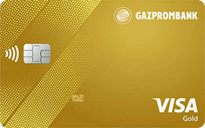 Кредитная карта Visa Gold с выплатой кэшбэк Газпромбанк